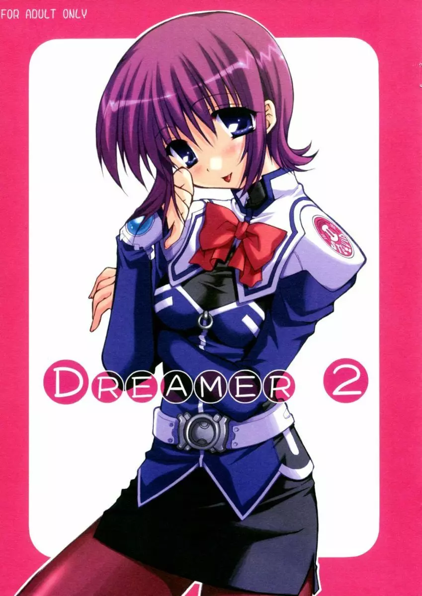 DREAMER 2 - page1