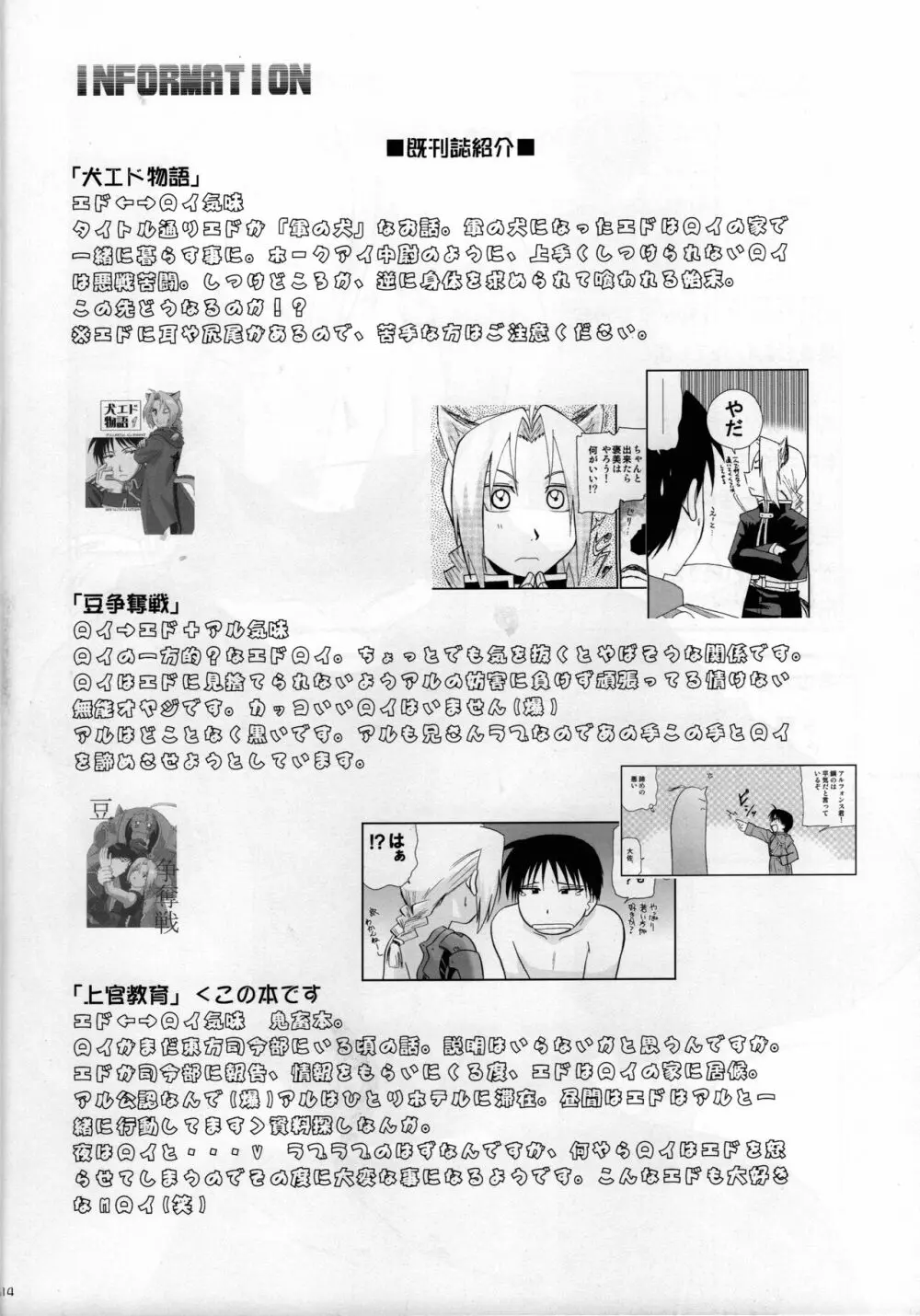 上官教育 - page13