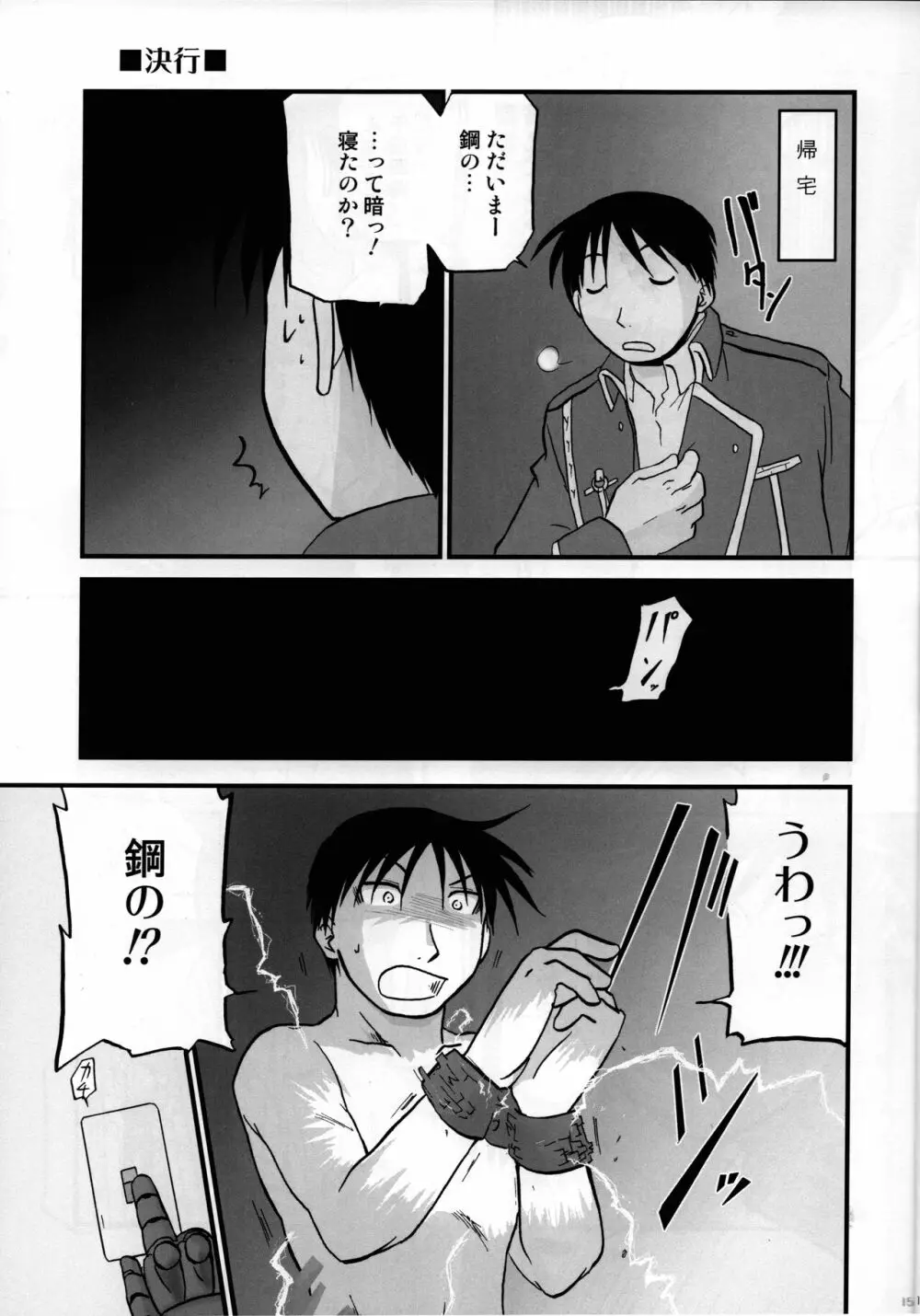 上官教育 - page14