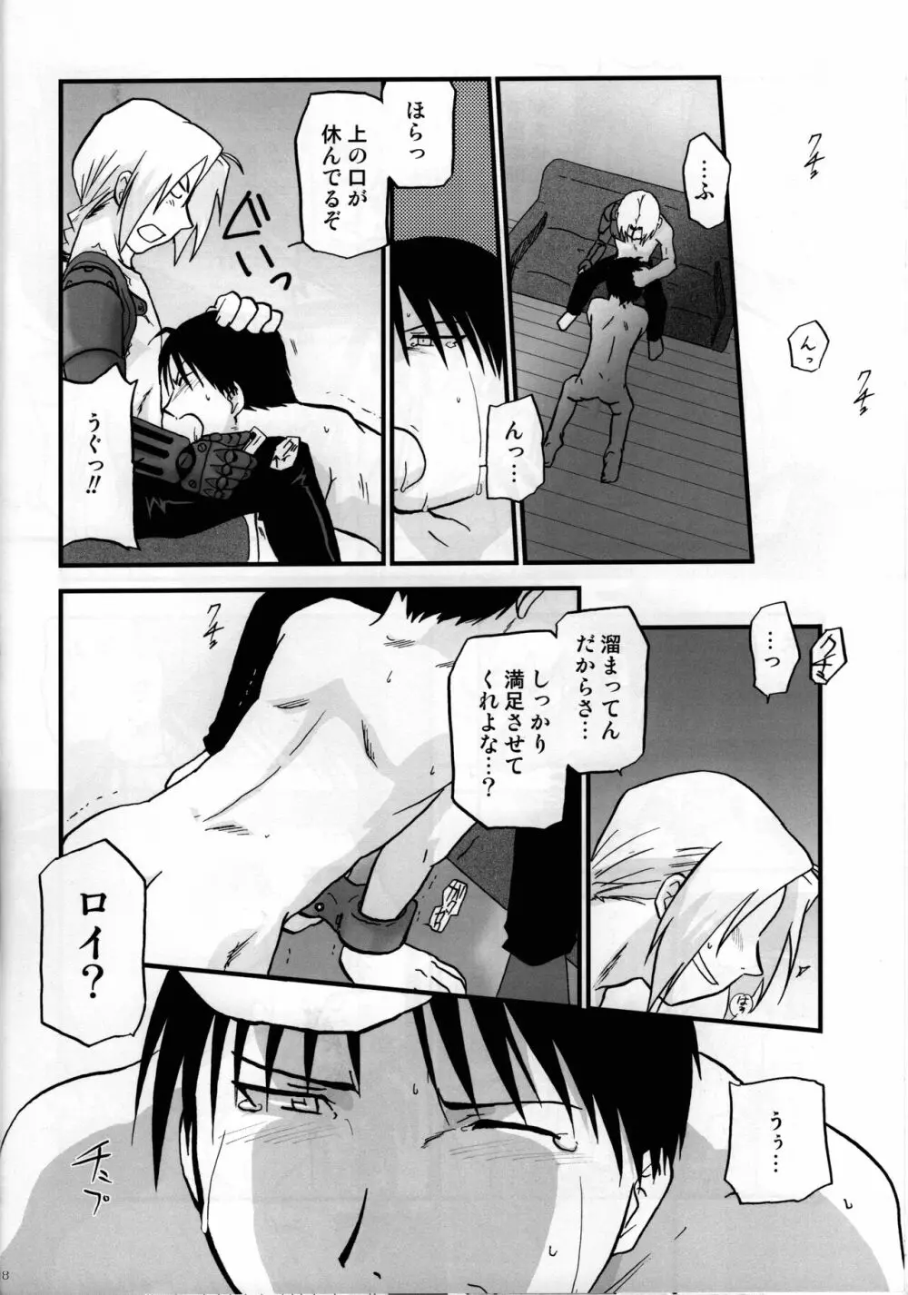 上官教育 - page17