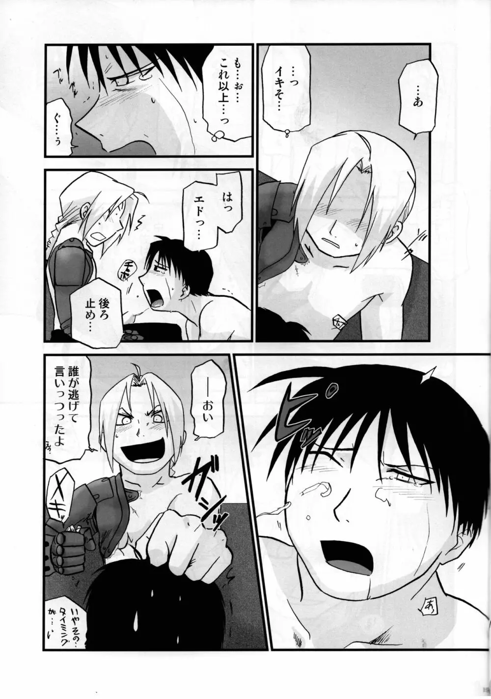上官教育 - page18