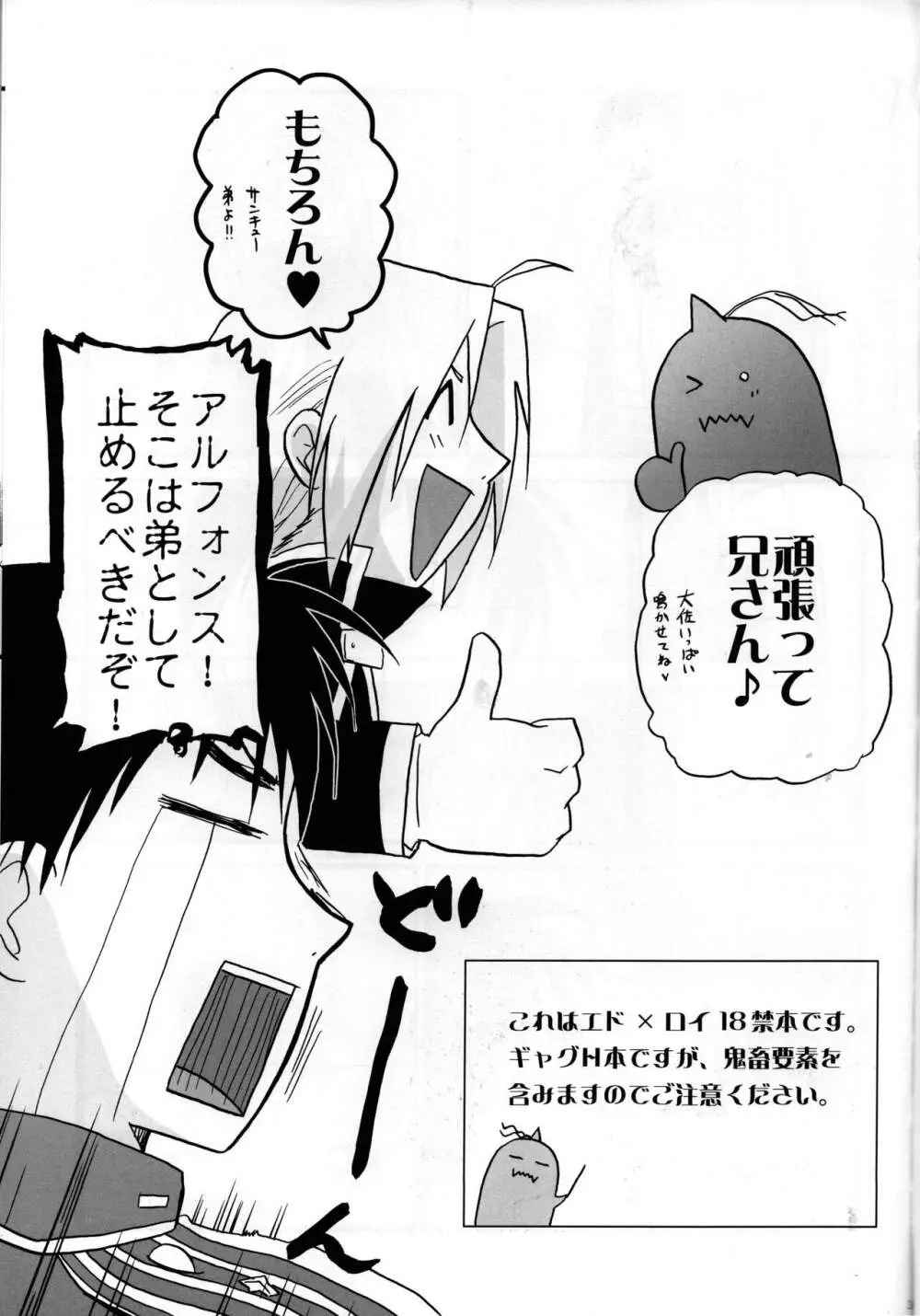 上官教育 - page2