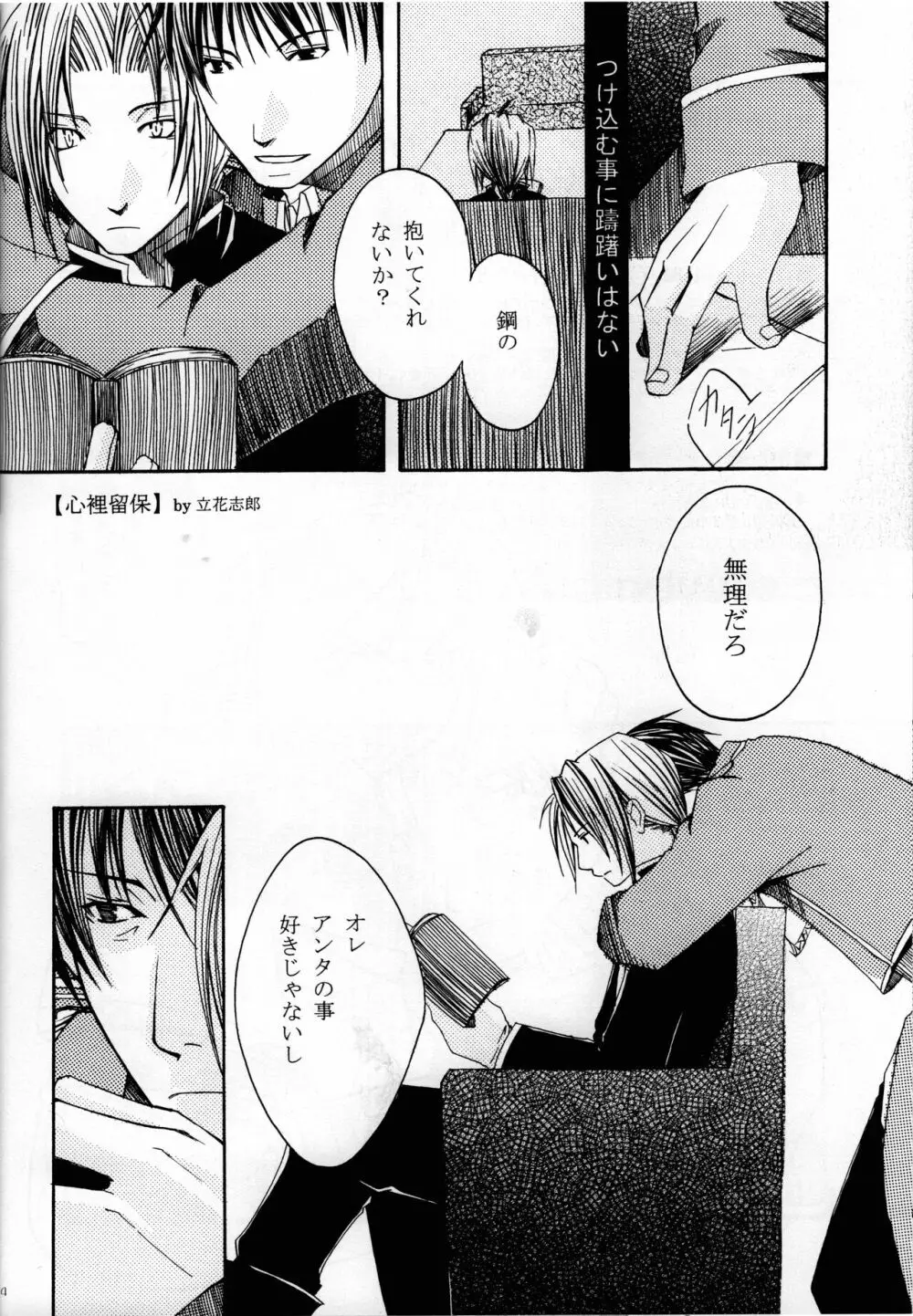 上官教育 - page23