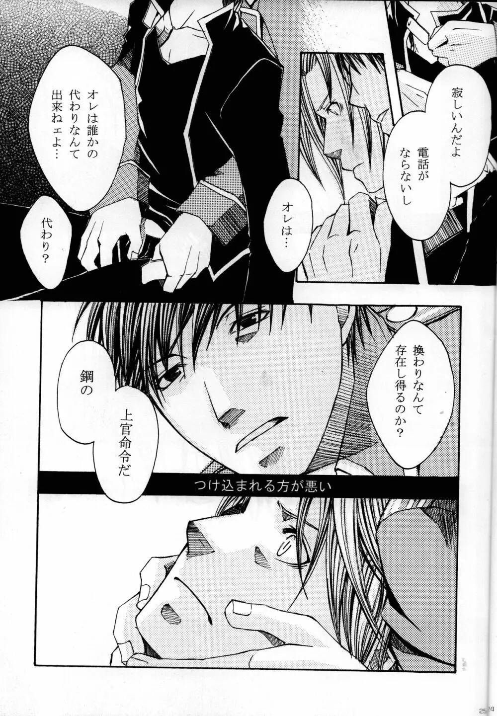上官教育 - page24
