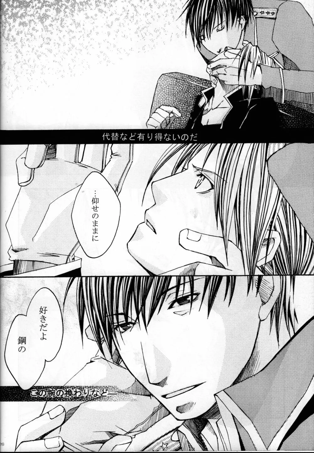 上官教育 - page25