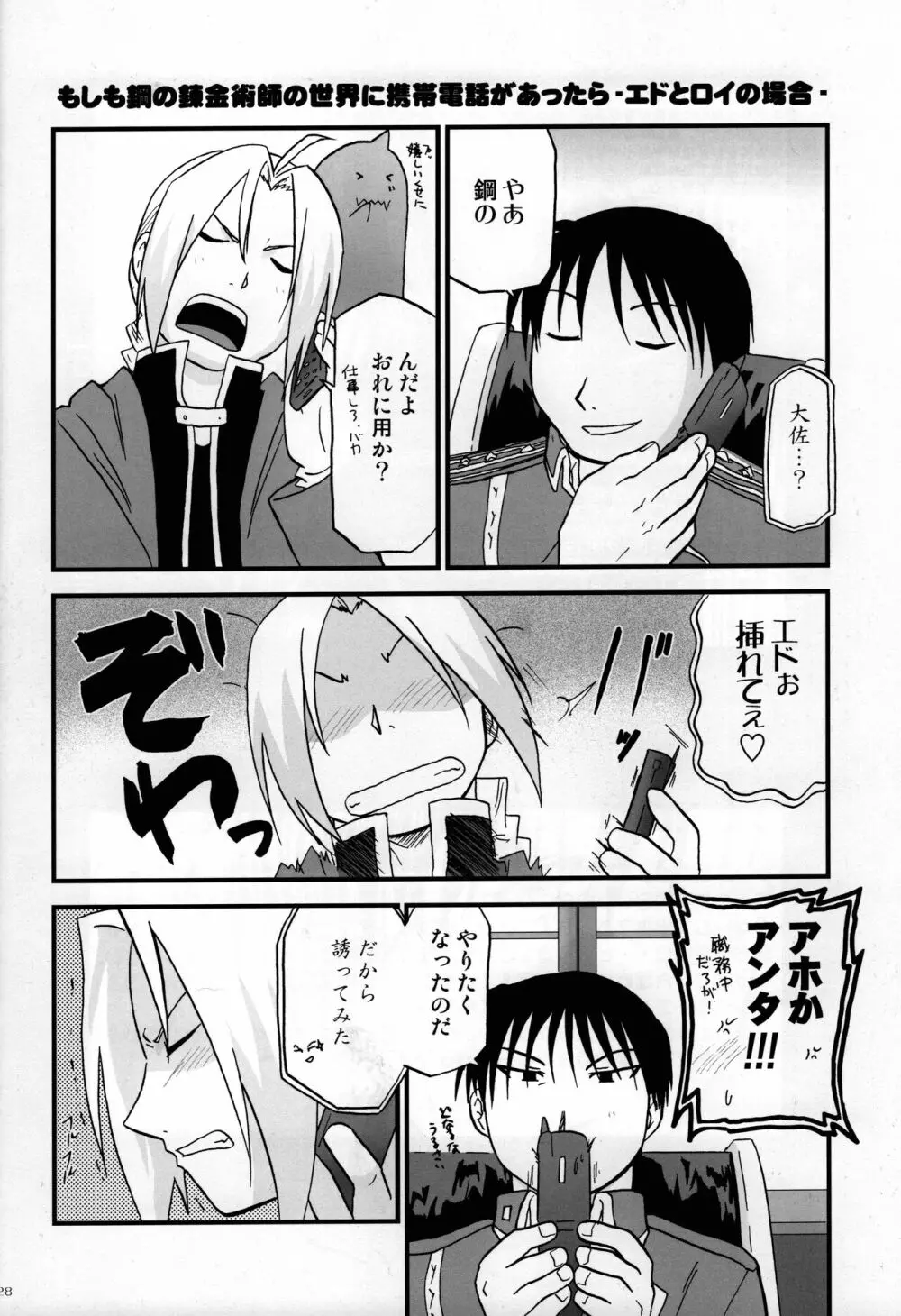 上官教育 - page27