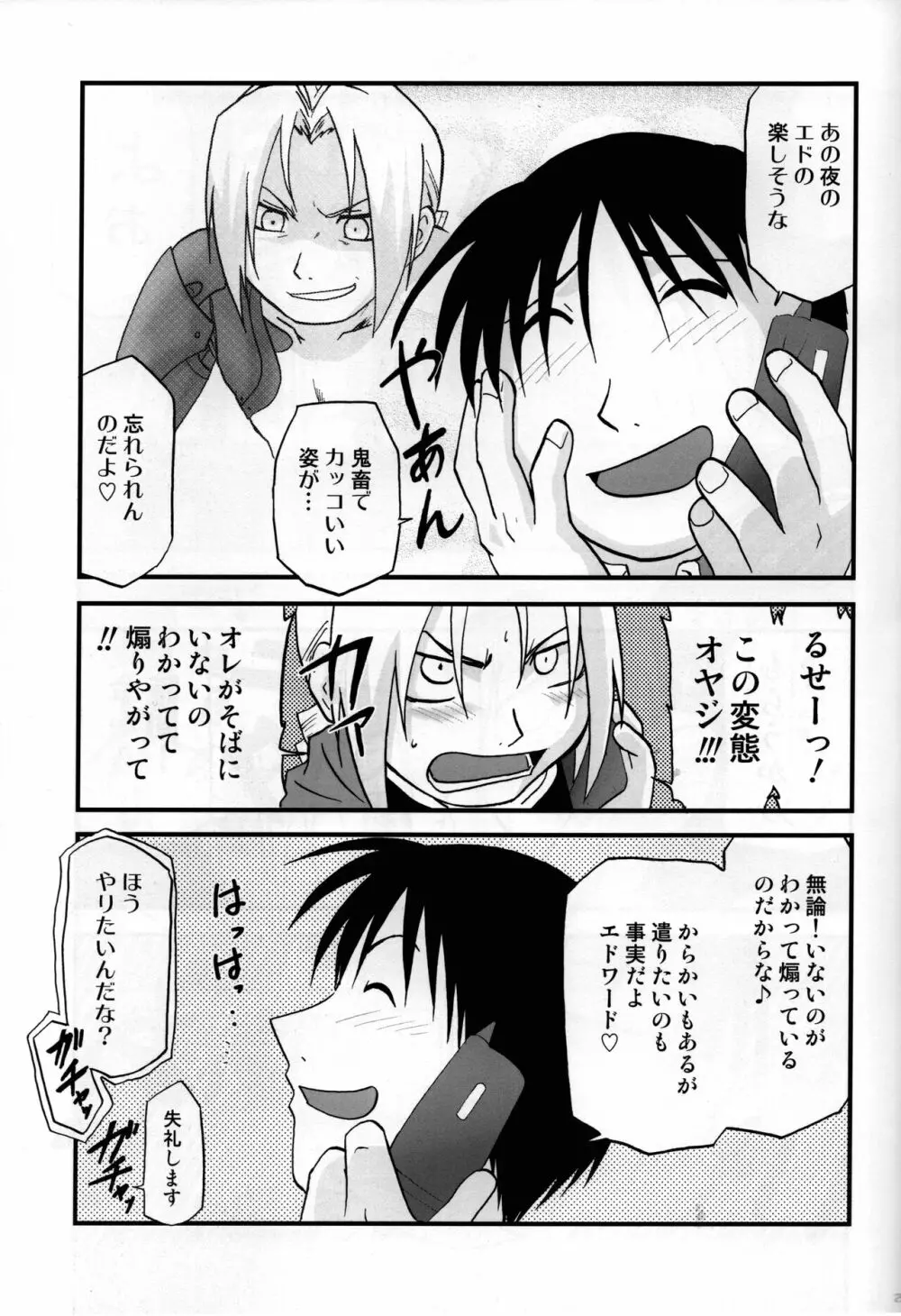 上官教育 - page28