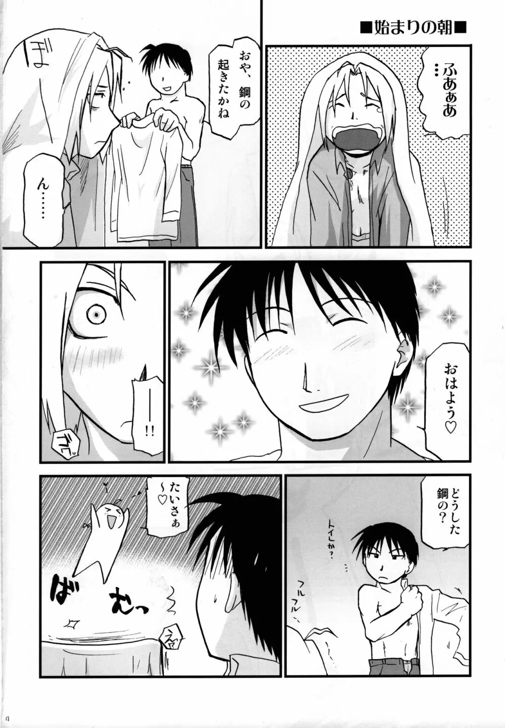上官教育 - page3