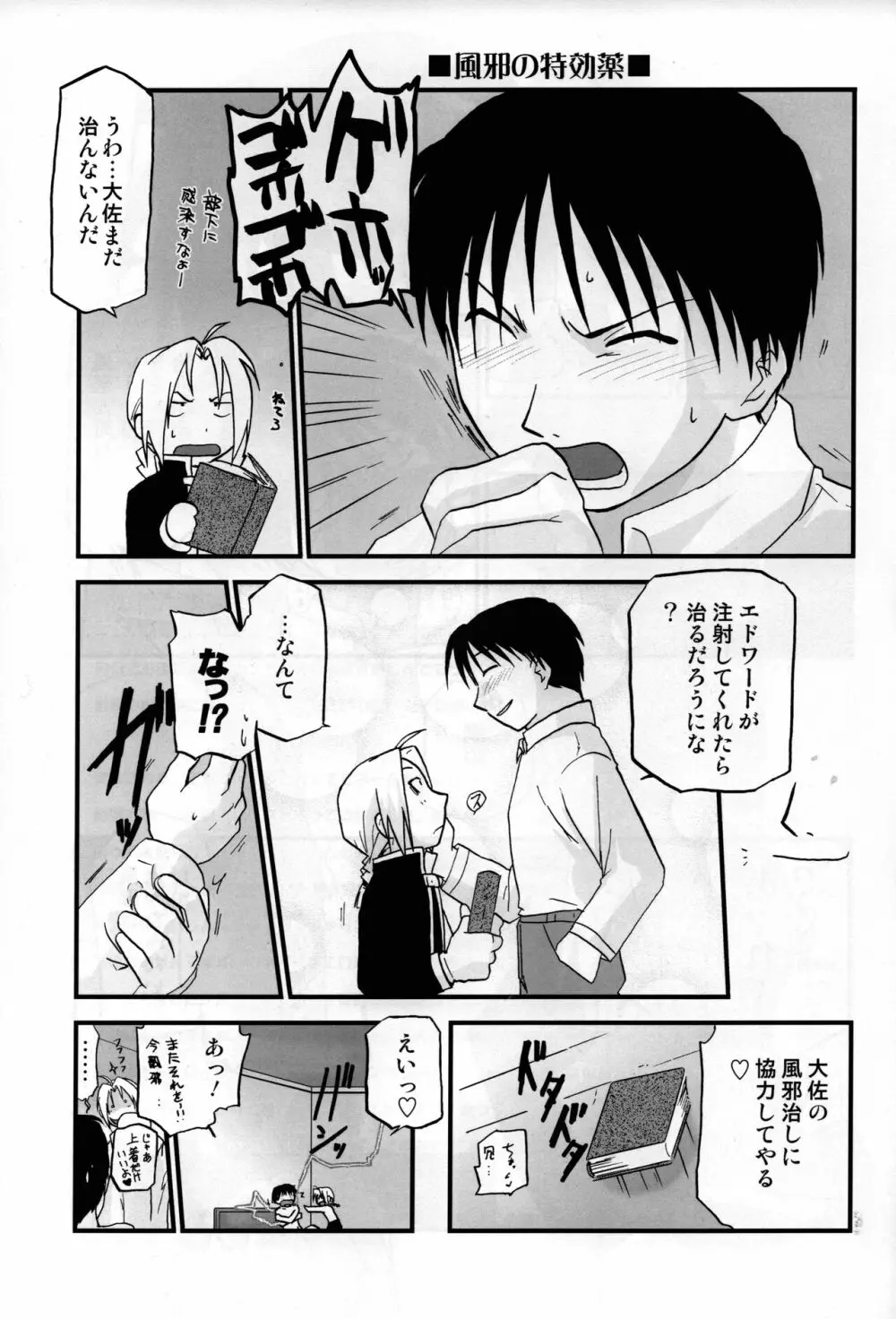 上官教育 - page30