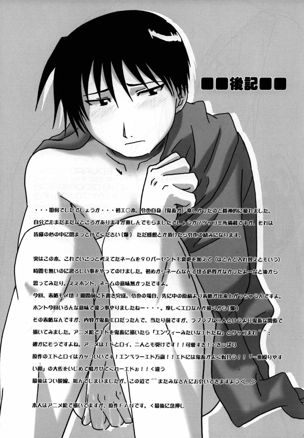 上官教育 - page32