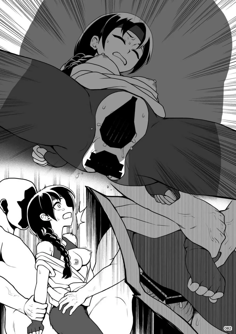 平成対戦格ゲー輪姦乱交プレイバック~おかわり10先!!~ - page84