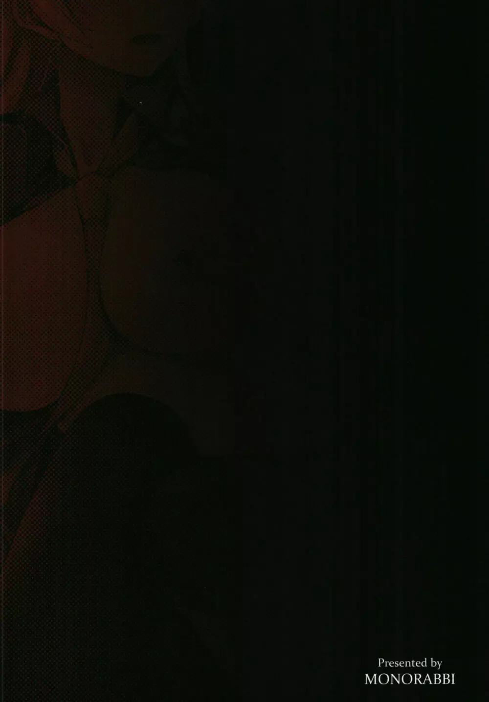 背徳ノ謀 - page28