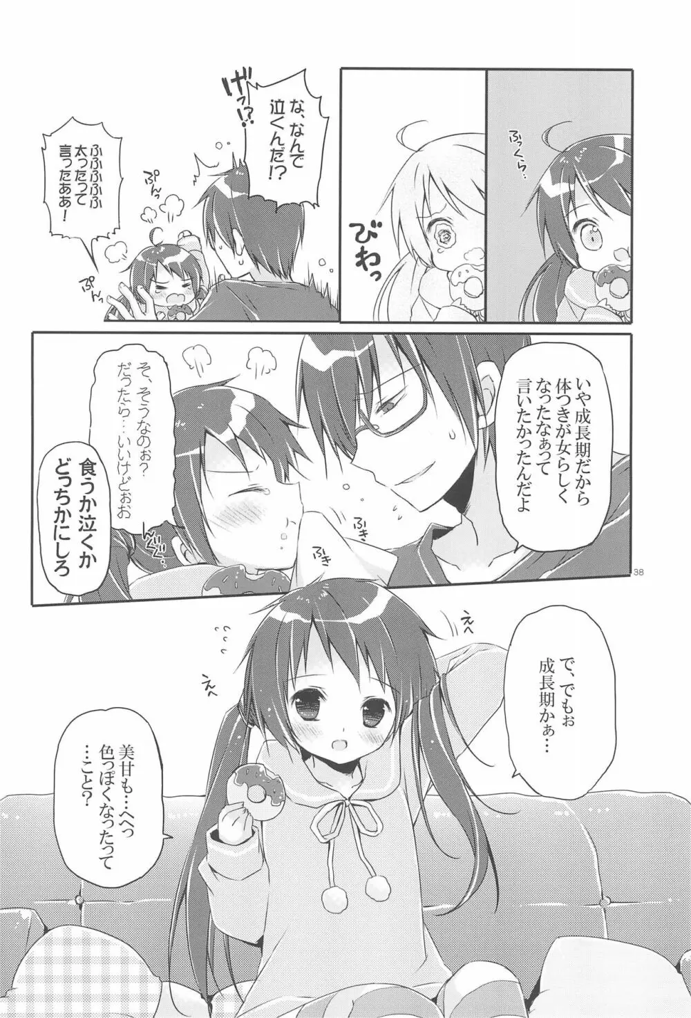 Sister Bouquet ROYAL - page38
