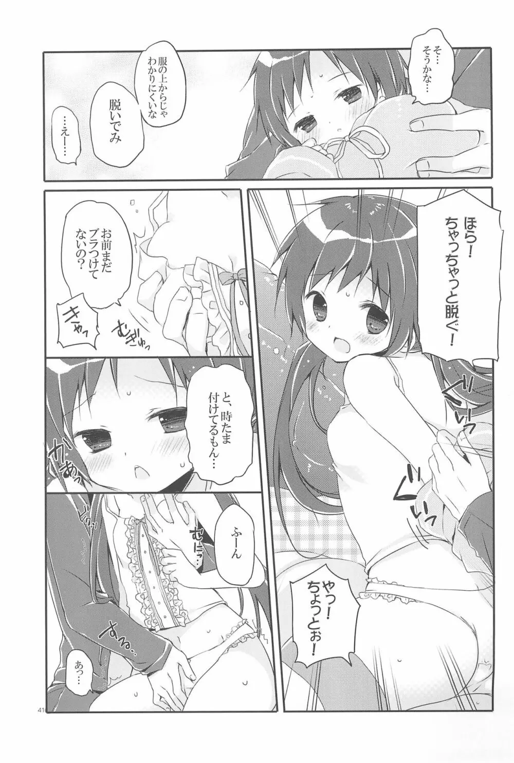 Sister Bouquet ROYAL - page41