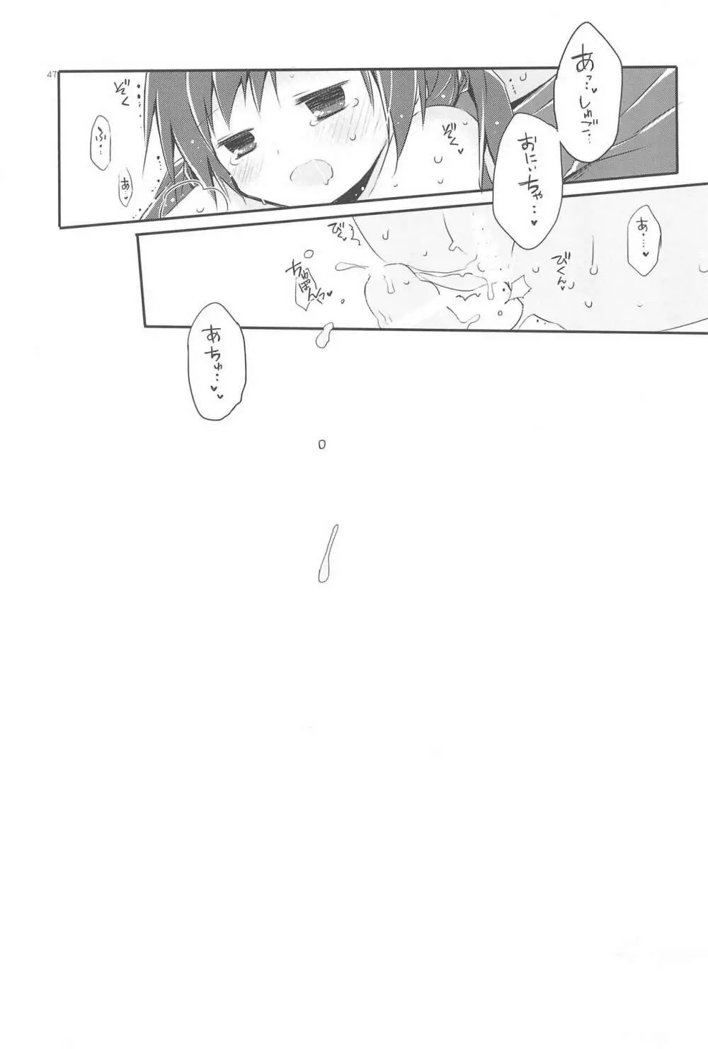 Sister Bouquet ROYAL - page47