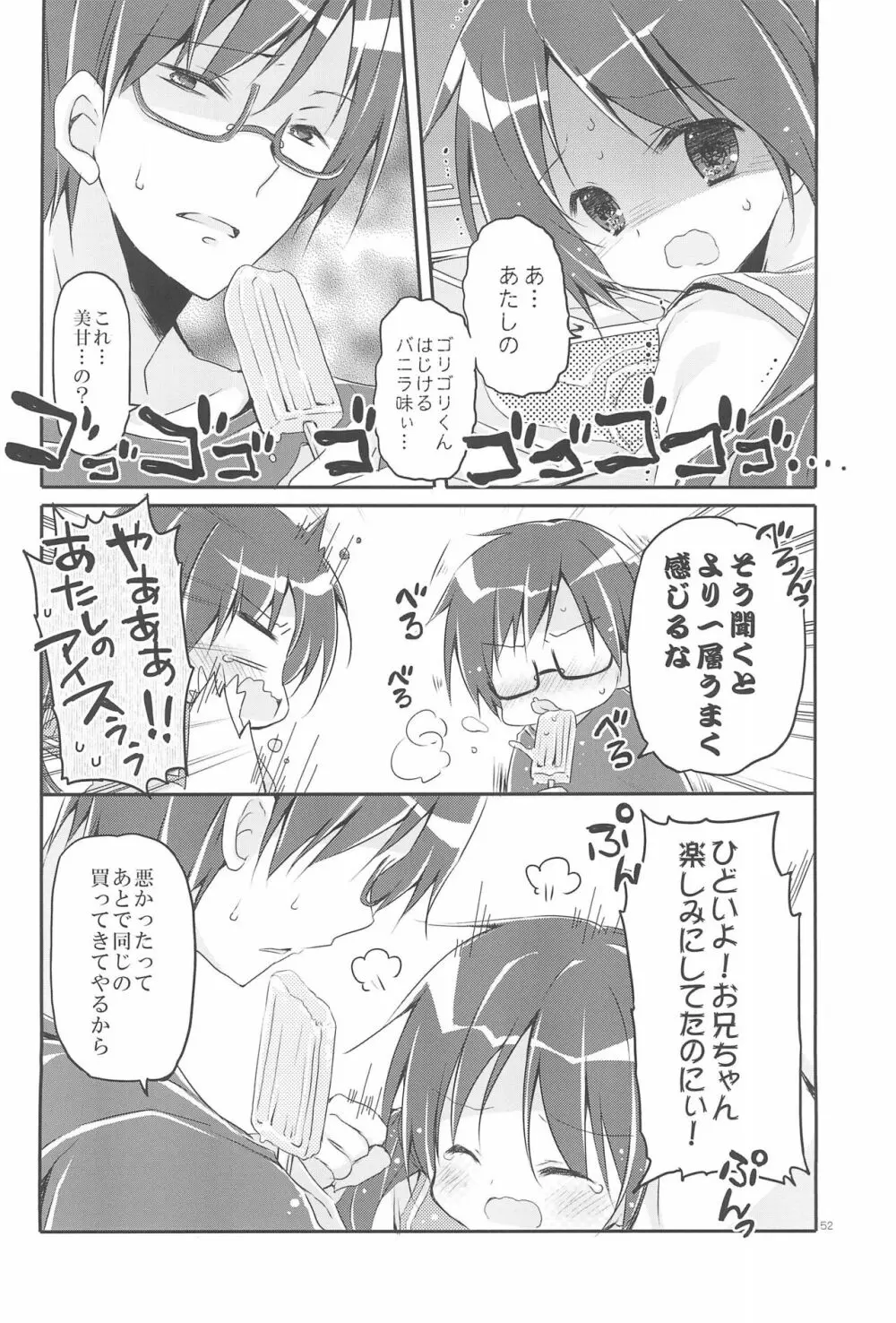 Sister Bouquet ROYAL - page52