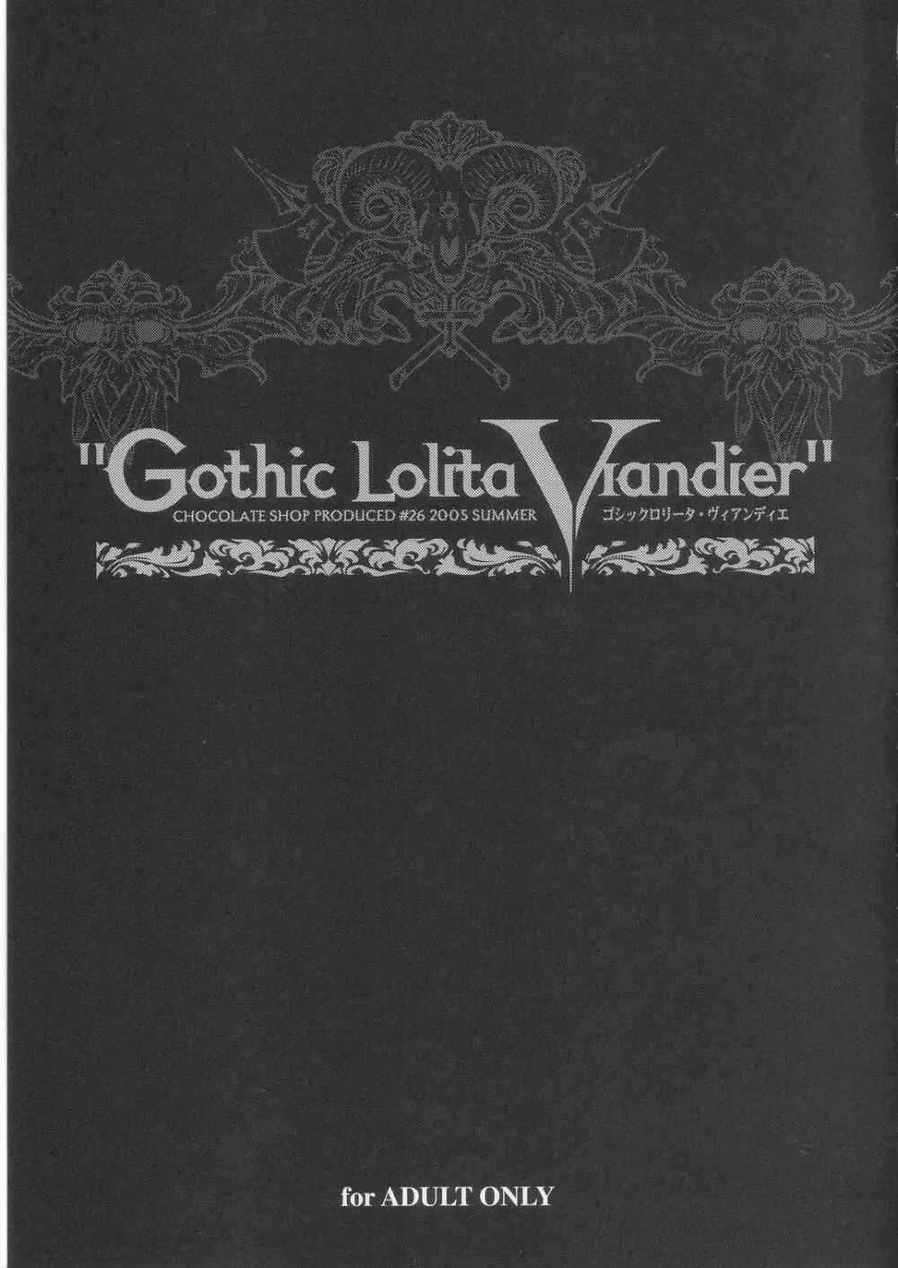 Gothic Lolita Viandier - page9