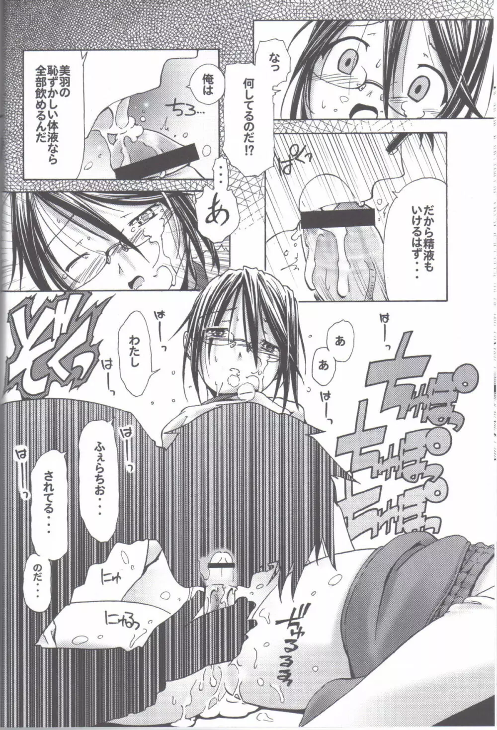 GIF - page17