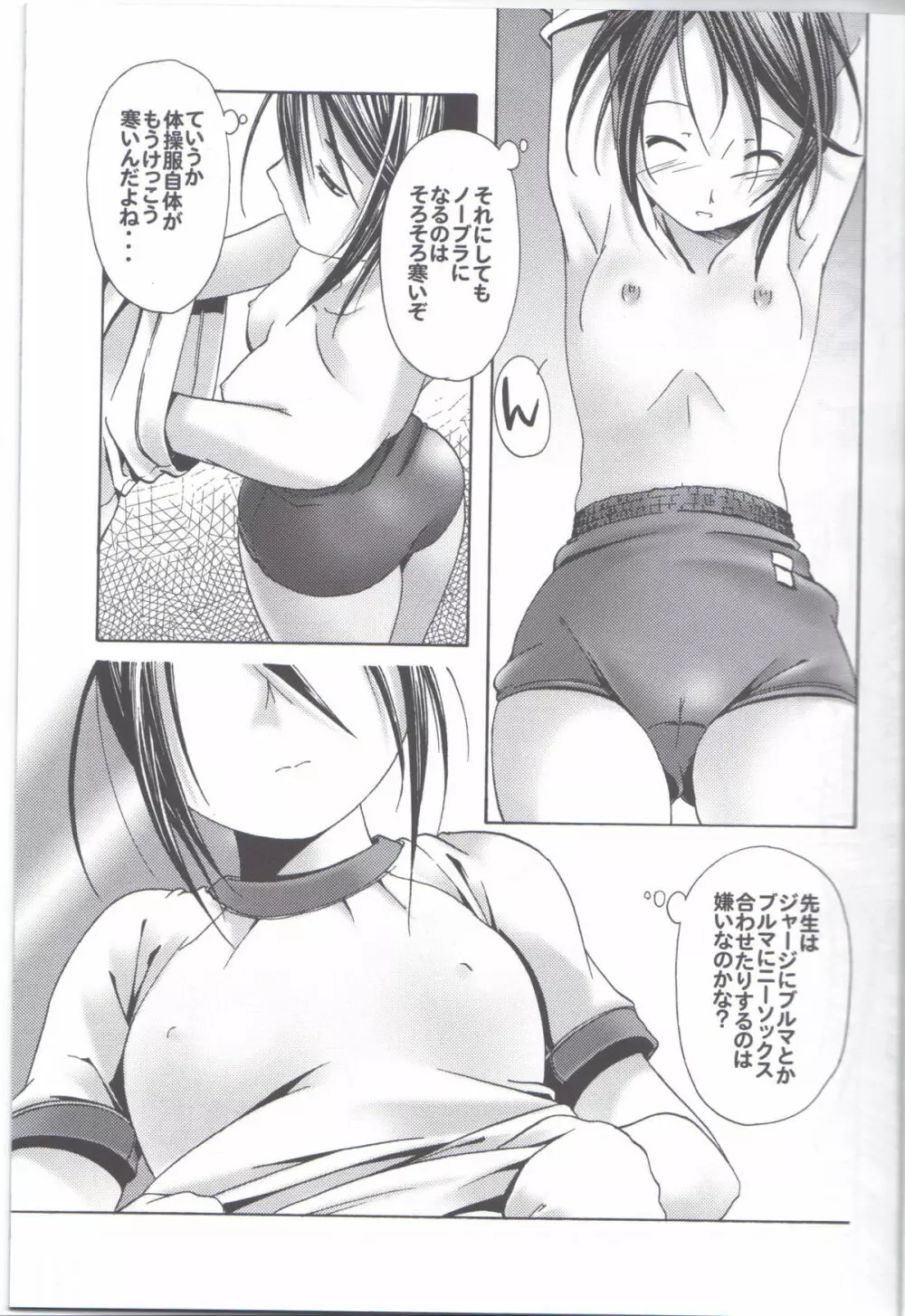 GIF - page4