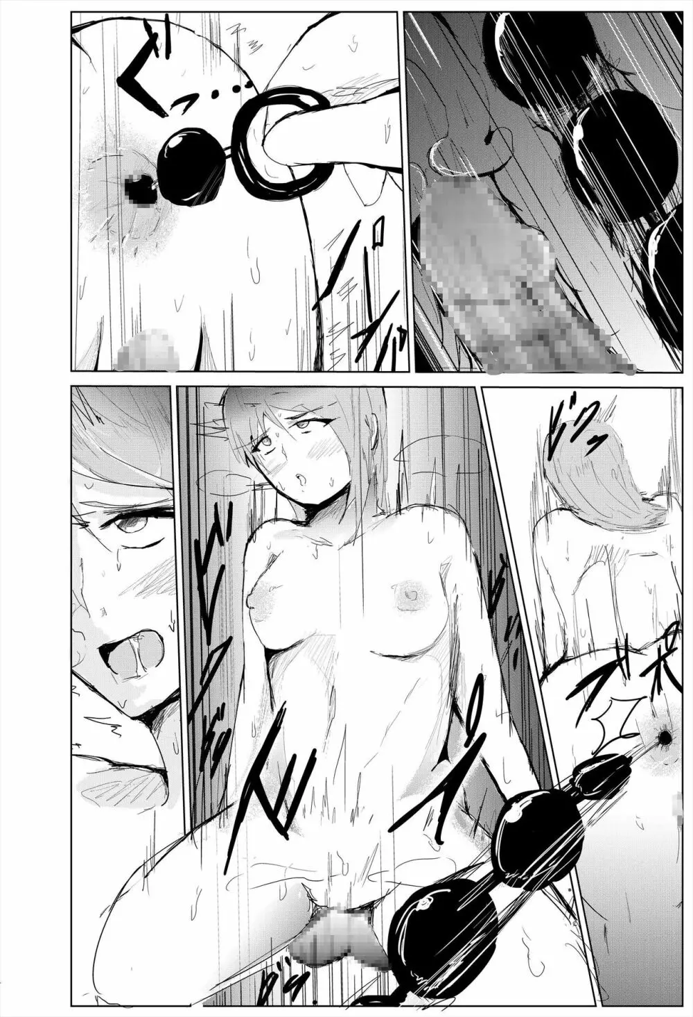 催眠ハーレム作り 5 - page46