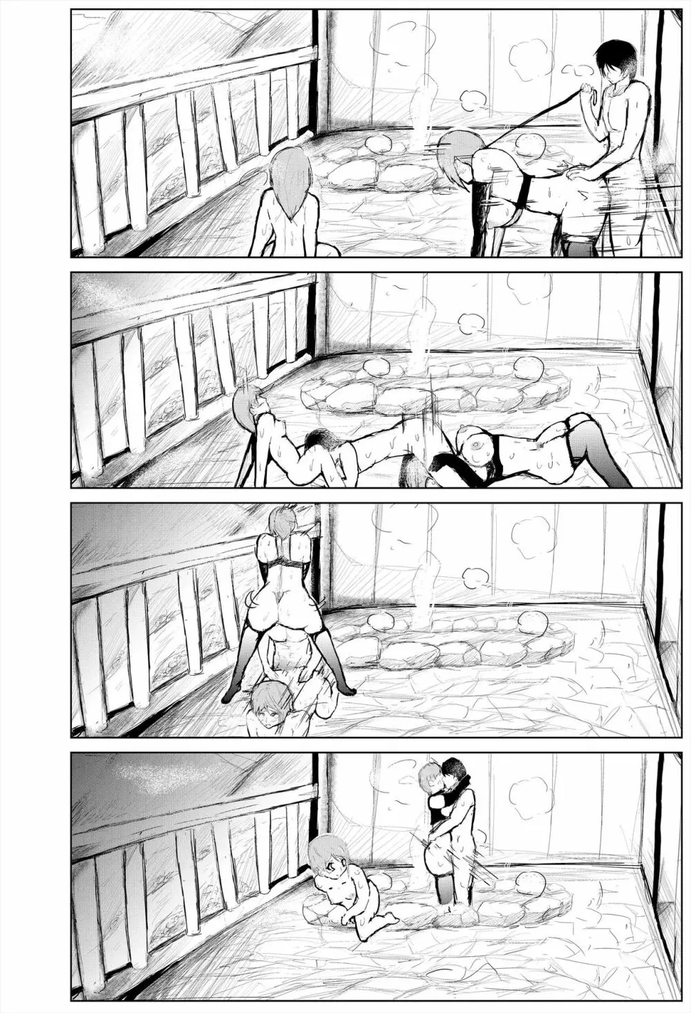 催眠ハーレム作り 5 - page48