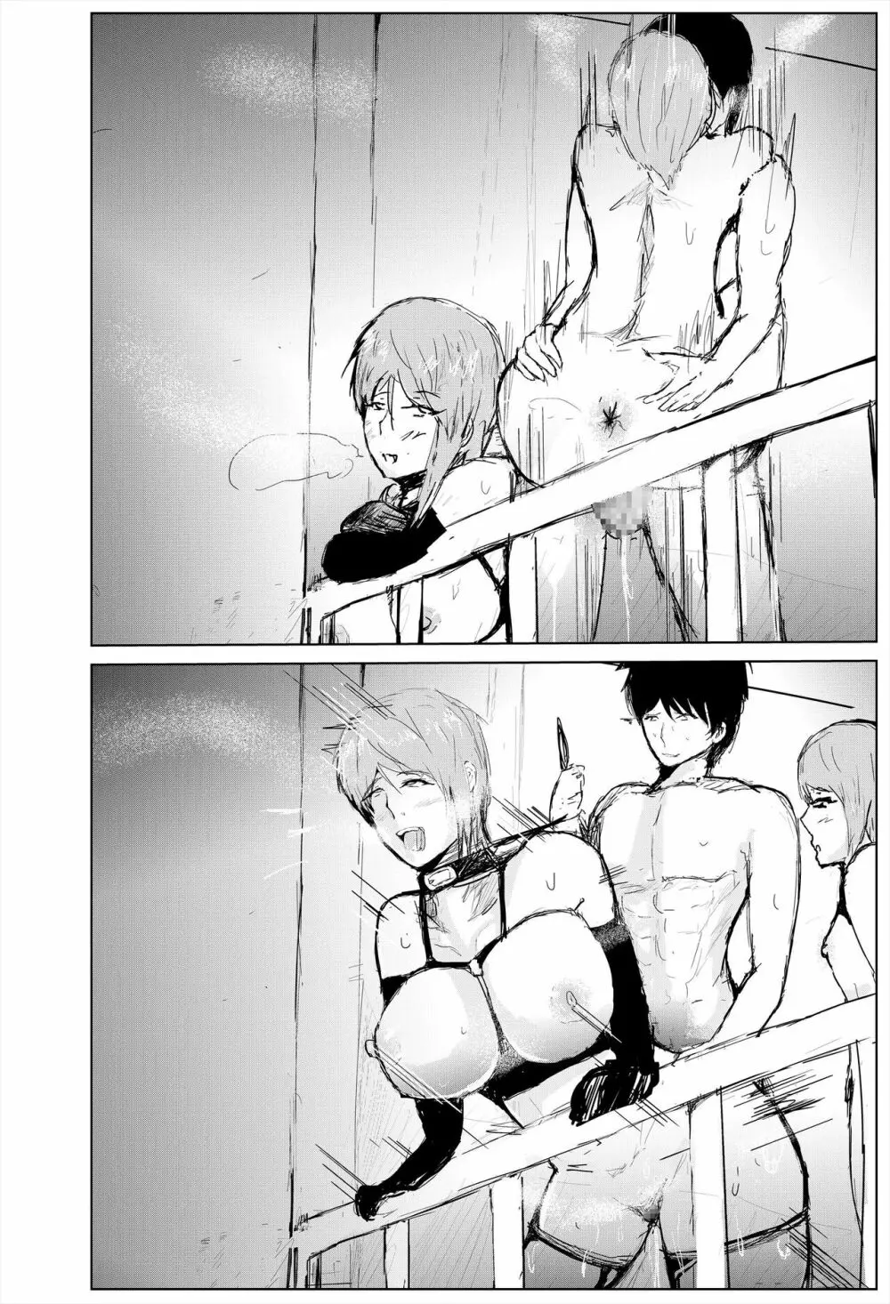 催眠ハーレム作り 5 - page50