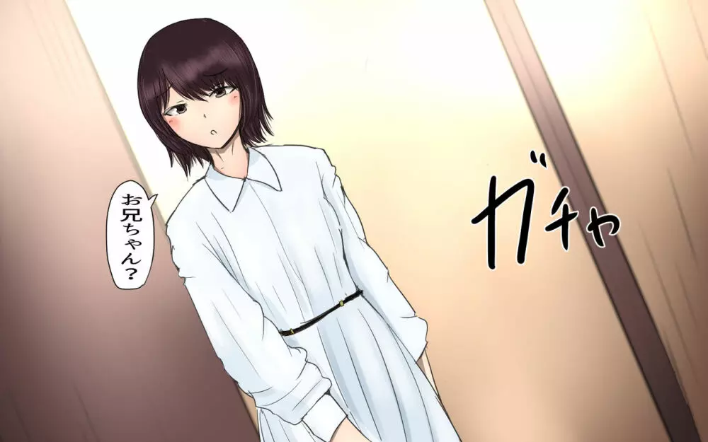 The story of a Meat-Toilet often used by a selfish Futanari Girl Episode 8 - page17