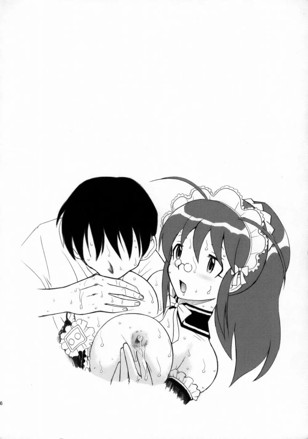 夏美征服計画 - page25