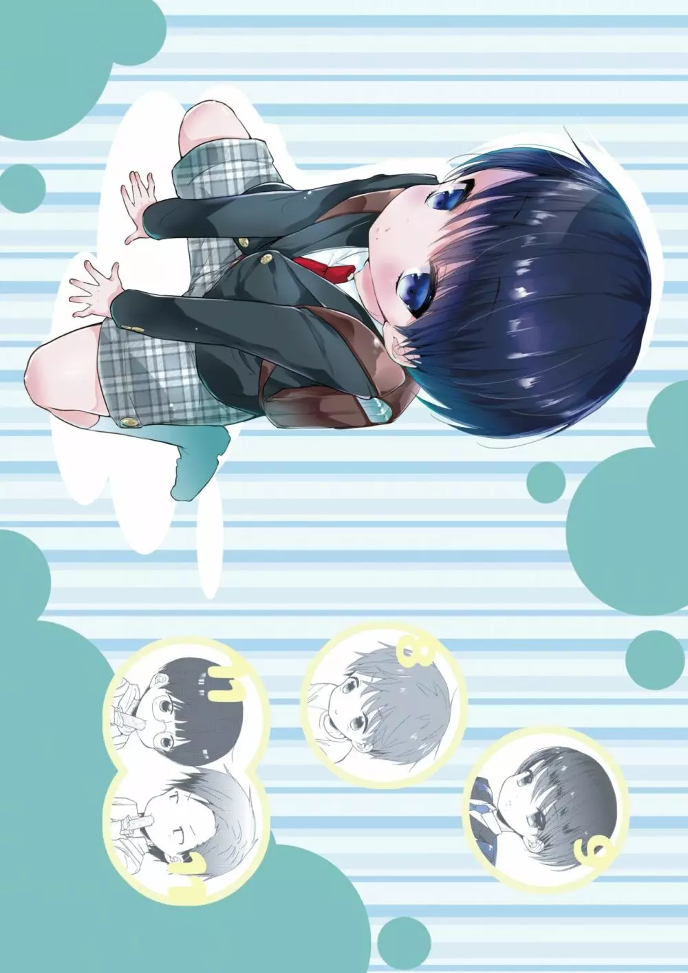 男の子ダイアリー - page11