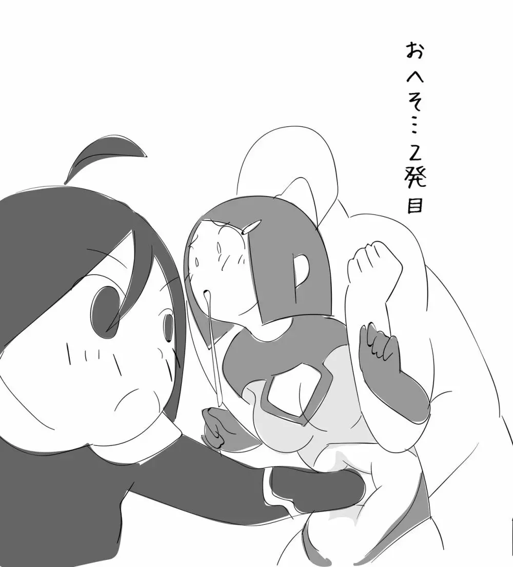 囚われのヒロインが連続腹パンチで失神するまで…。 - page10