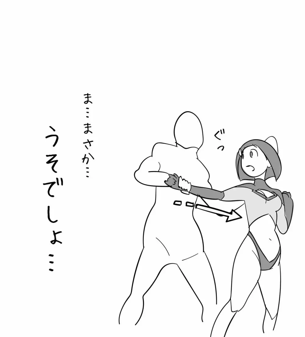 囚われのヒロインが連続腹パンチで失神するまで…。 - page18