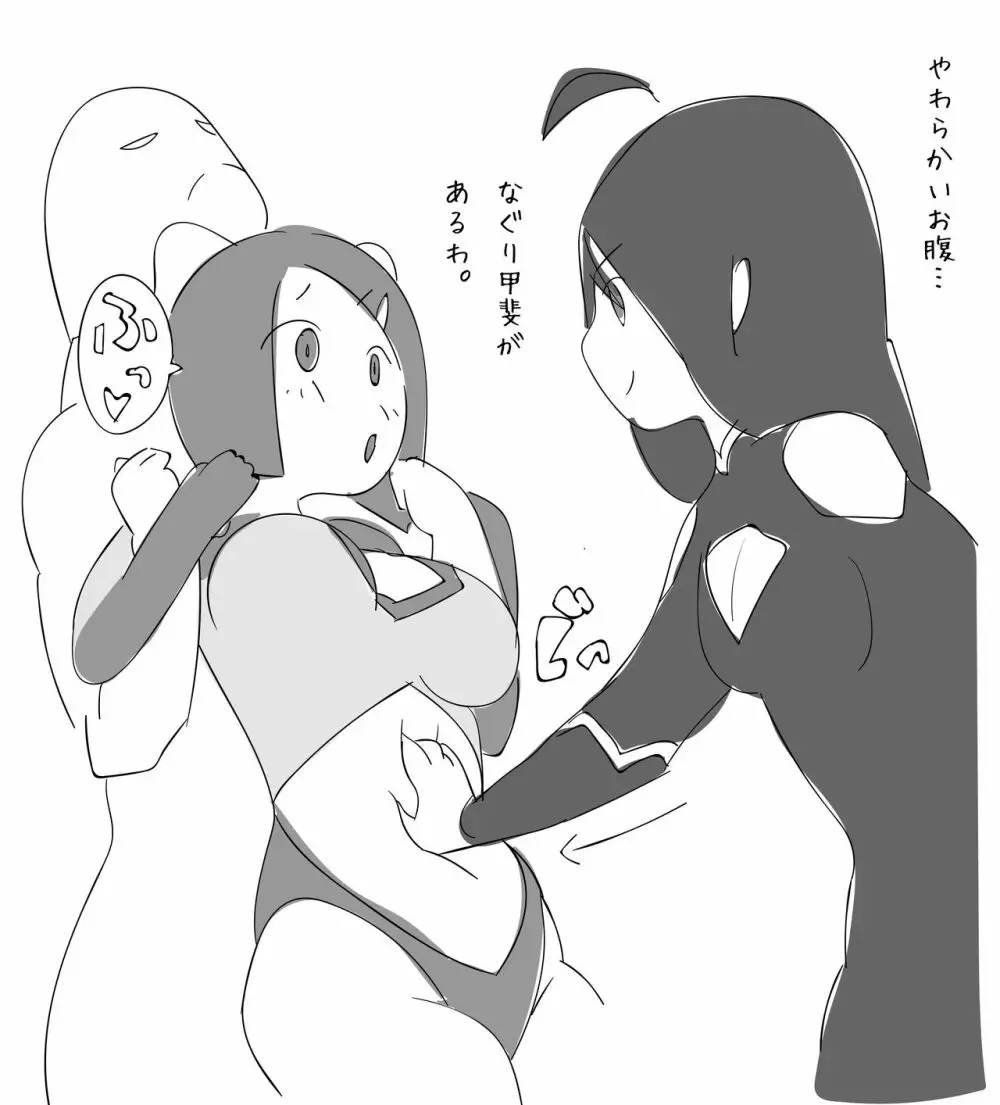 囚われのヒロインが連続腹パンチで失神するまで…。 - page2
