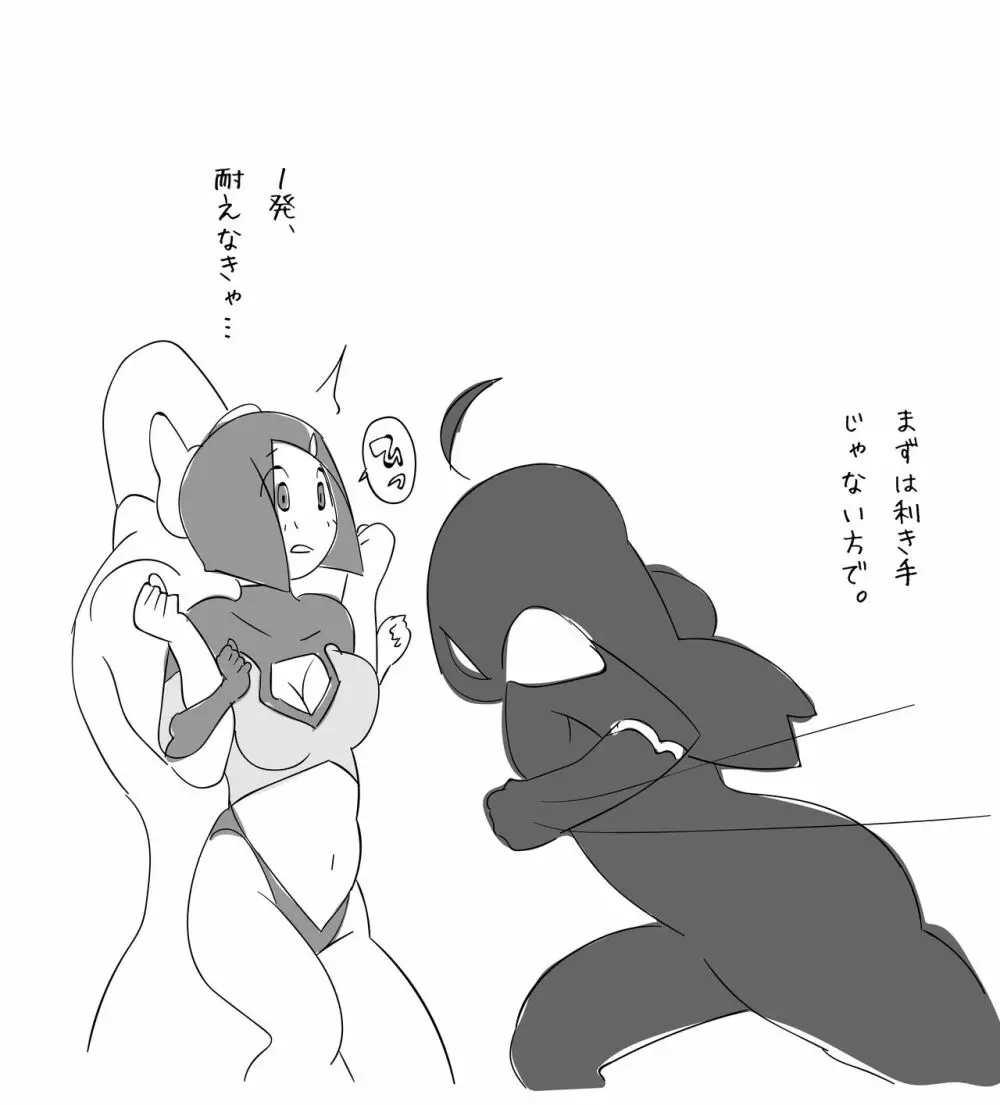囚われのヒロインが連続腹パンチで失神するまで…。 - page3