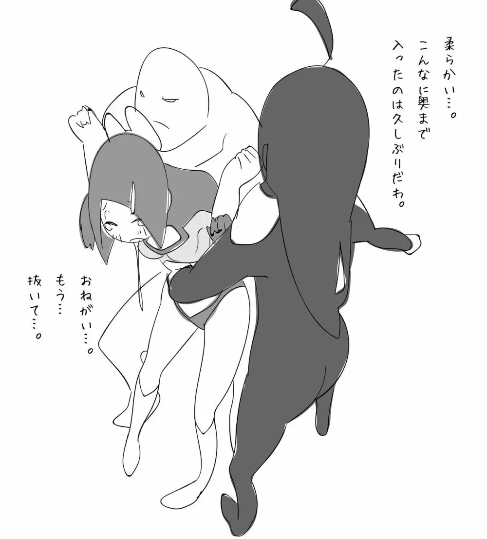 囚われのヒロインが連続腹パンチで失神するまで…。 - page7