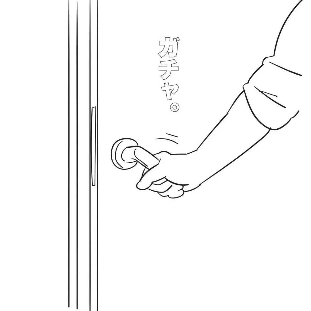 俺の妹が「腹パンチして」と言ってくるので。 - page4