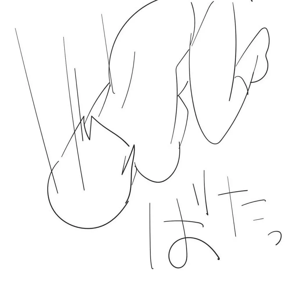 俺の妹が「腹パンチして」と言ってくるので。 - page61