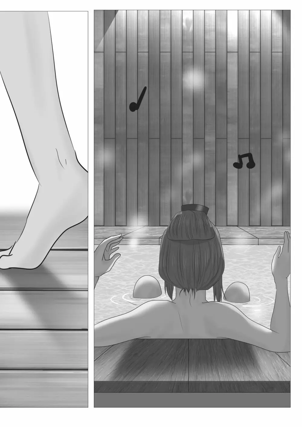 花幻堂 - page10