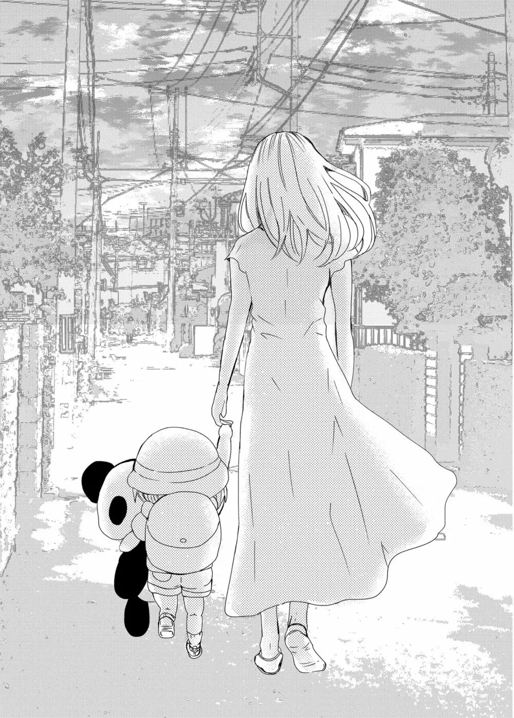 いい子にしてるから - page26