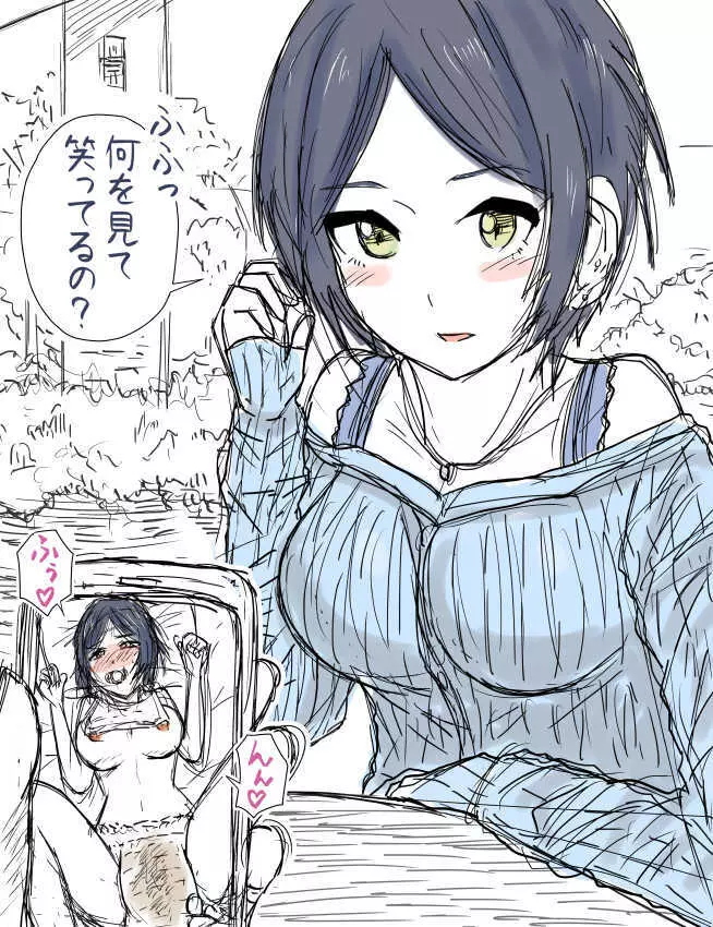 おむつ催眠速水 - page3