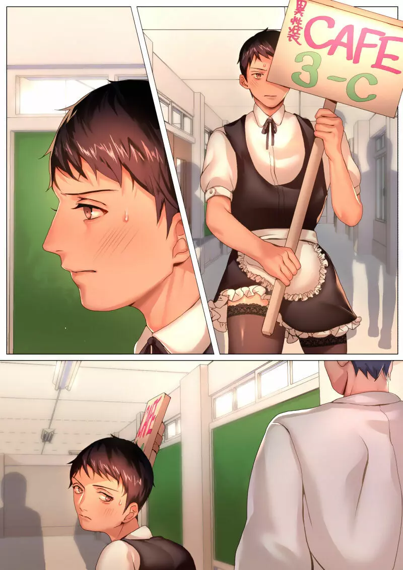 CROSS DRESSING -Maid Clothes- - page48