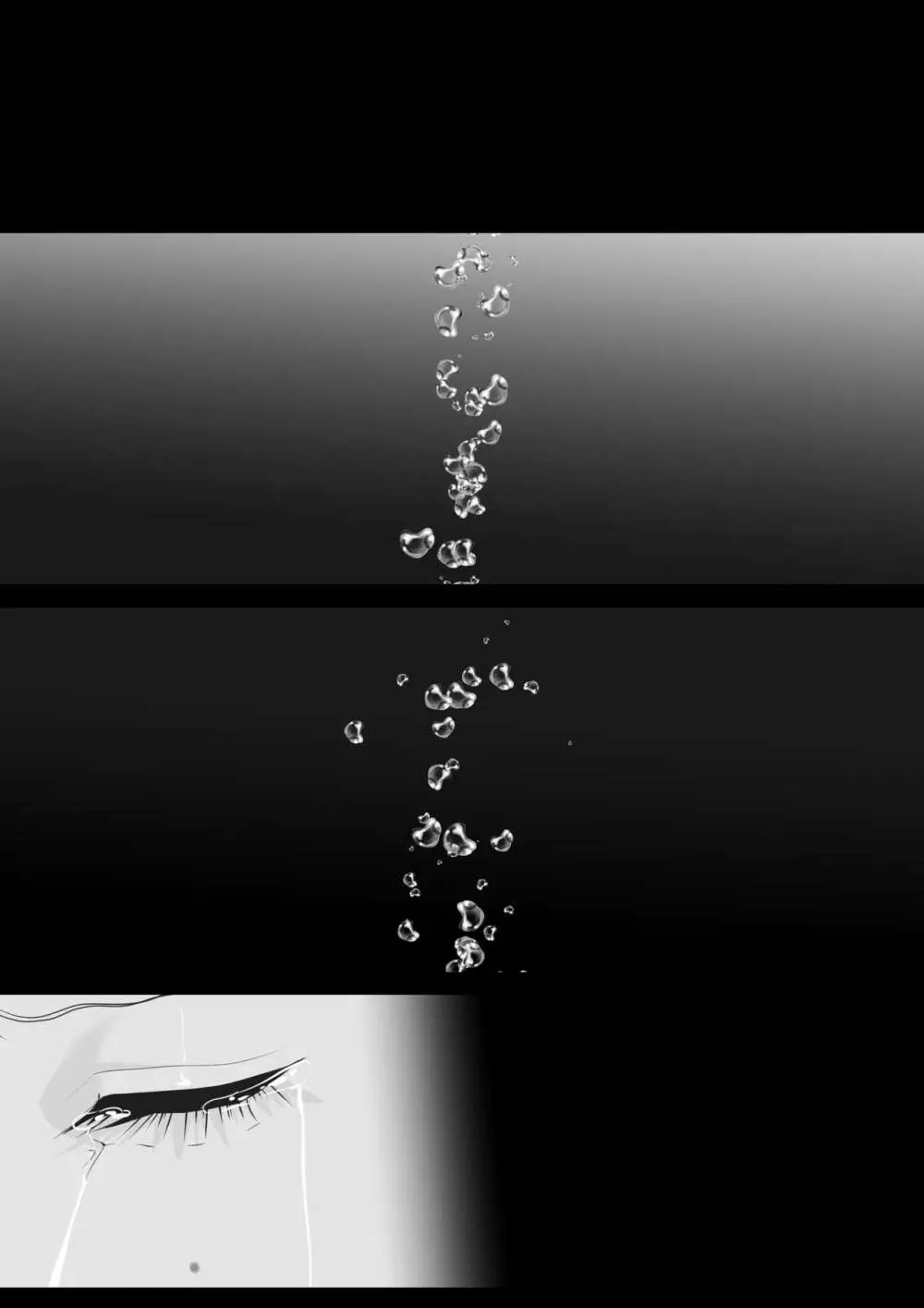 花幻堂・参 - page37