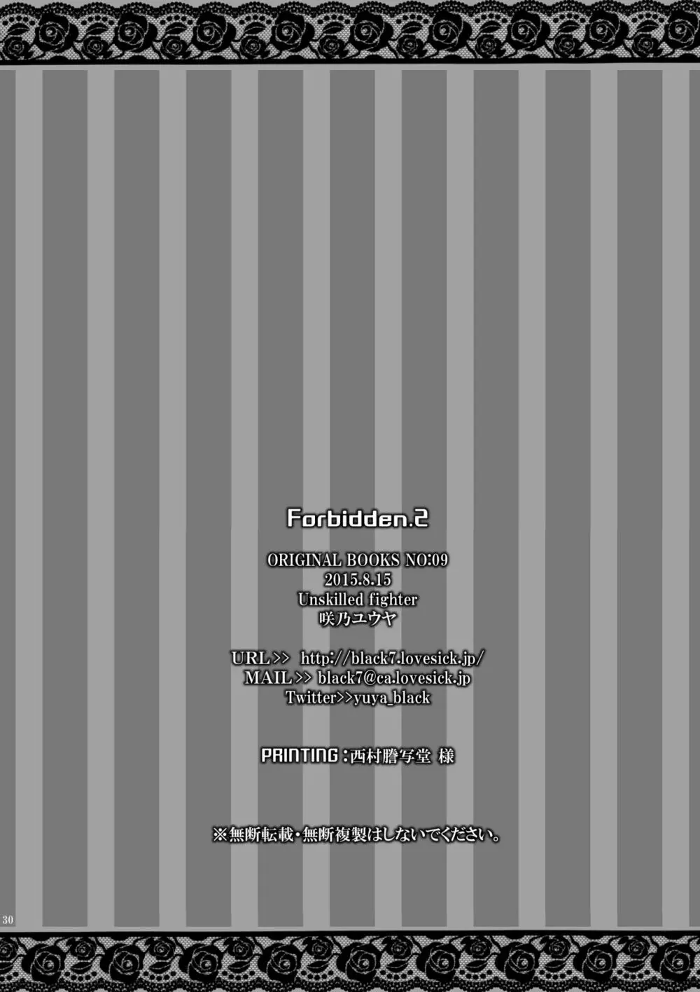 Forbidden.2 - page28