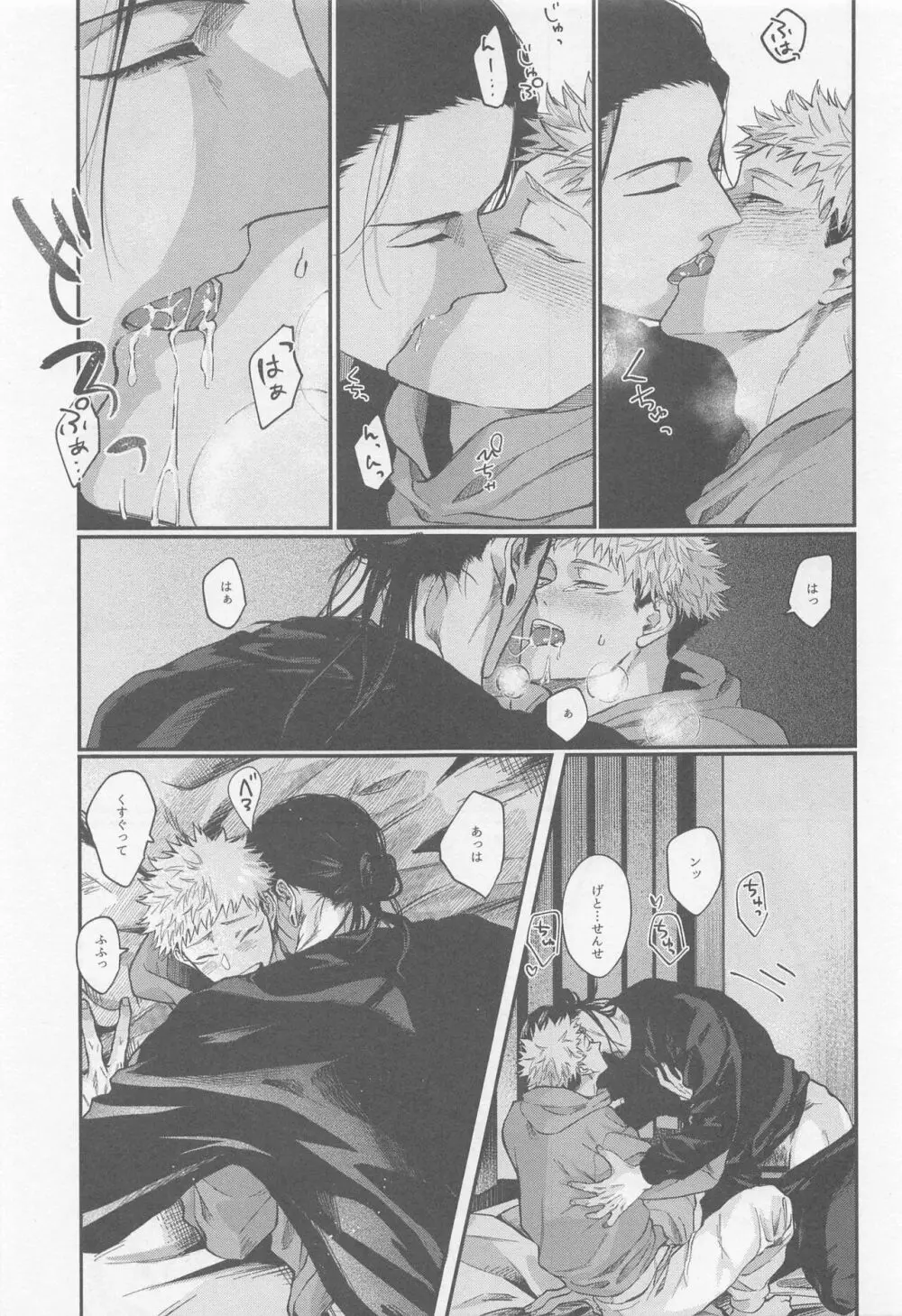 PIL - page10