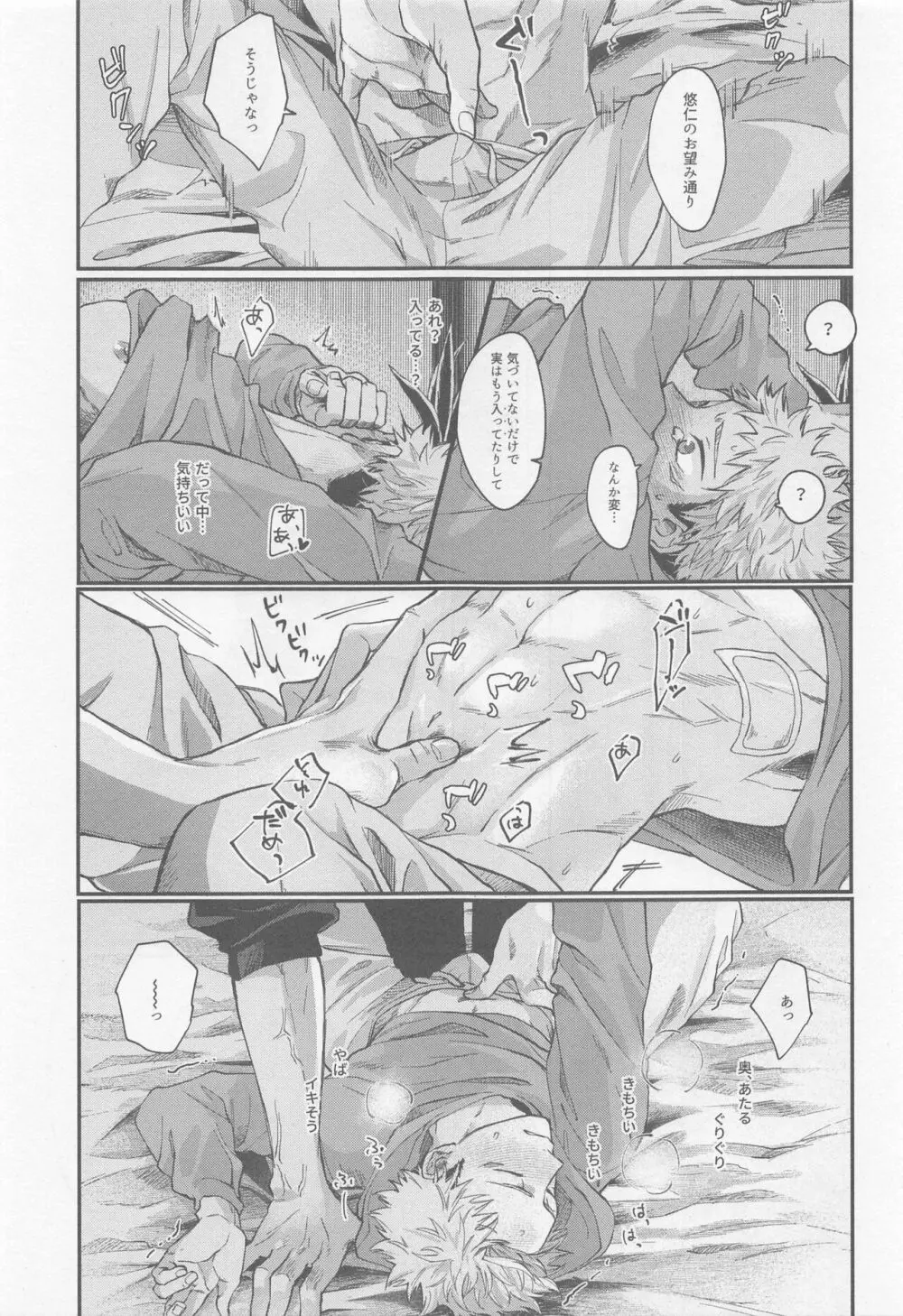 PIL - page14