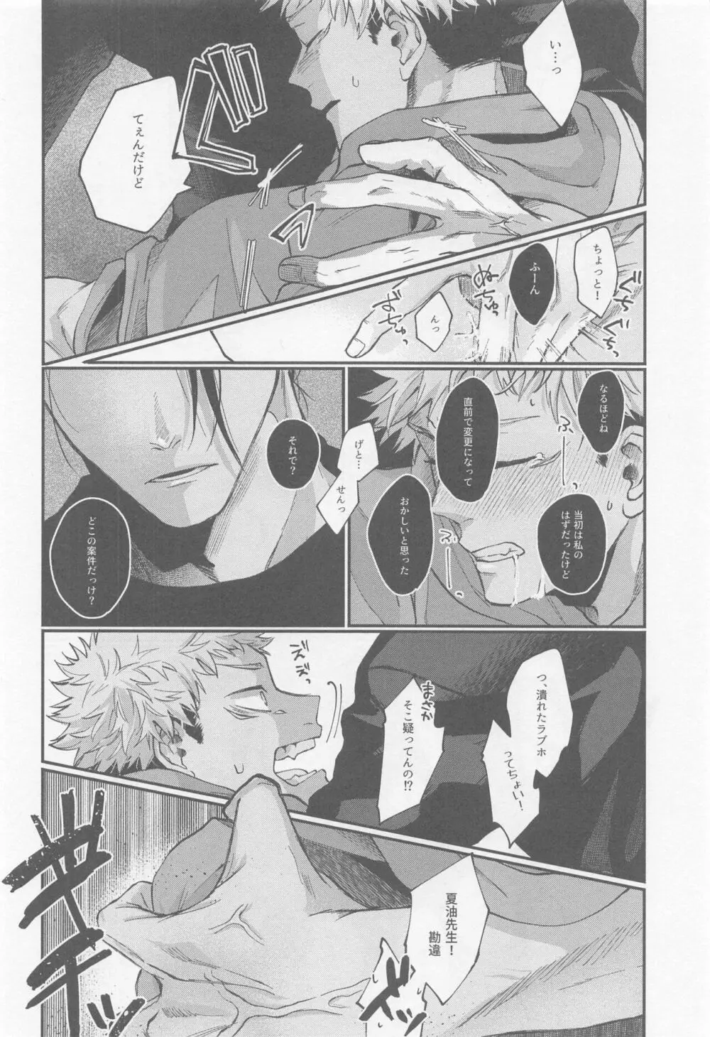 PIL - page17