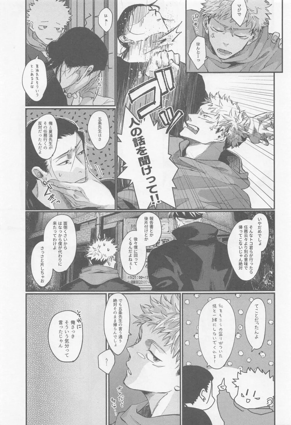 PIL - page18