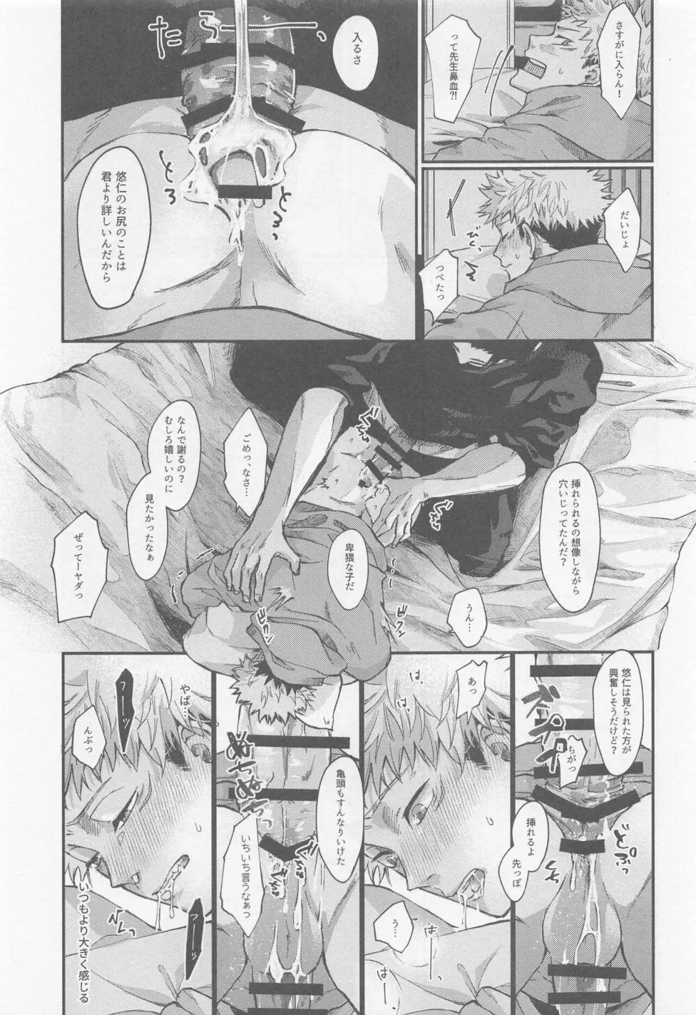 PIL - page20