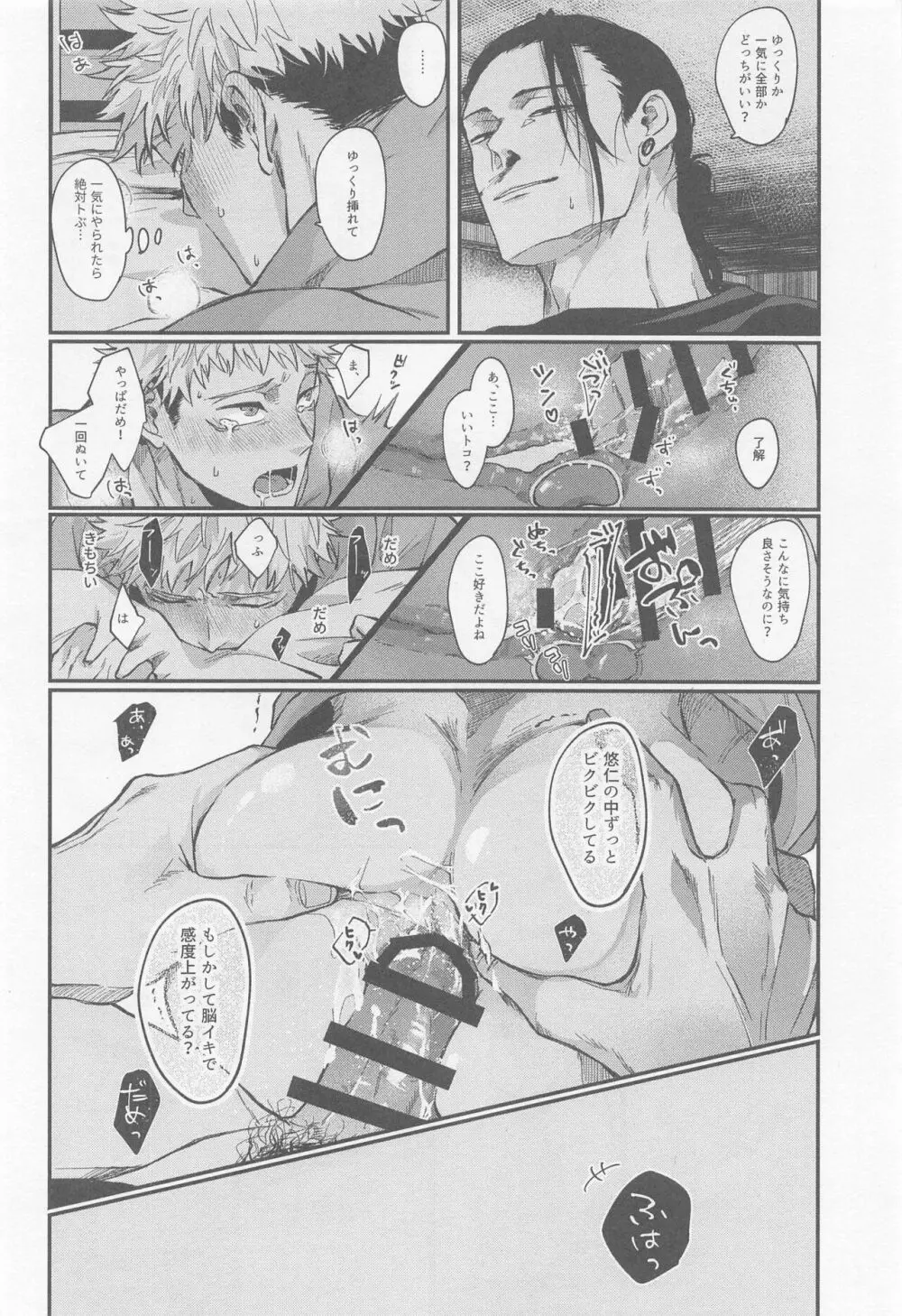 PIL - page21