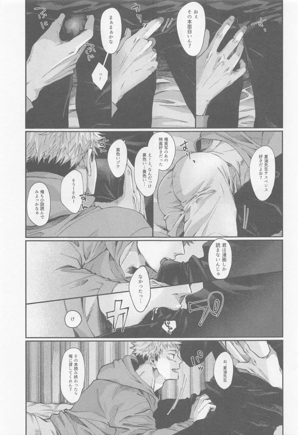 PIL - page4