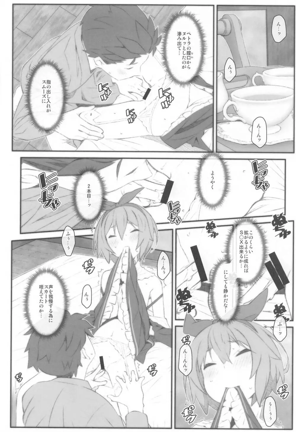 TYPE-65a - page13